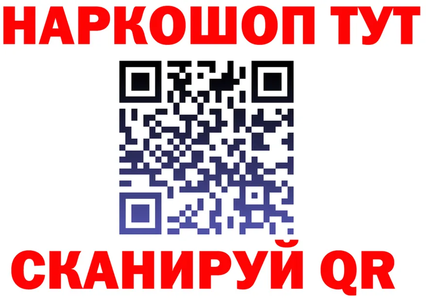 ГАШ Изолятор маркетплейс маркетплейс omg Ливны