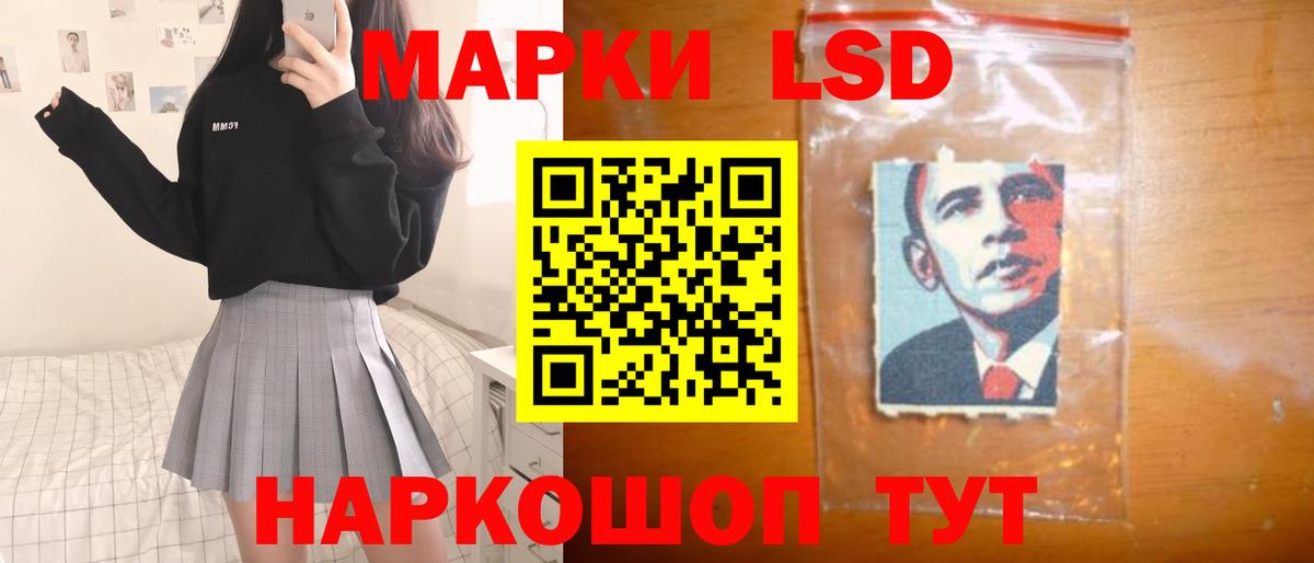 Ливны  Лсд 25 экстази ecstasy  ЛСД экстази ecstasy  Вход с VPN 