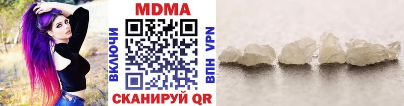 MDMA crystal  как найти наркотики  Ливны 