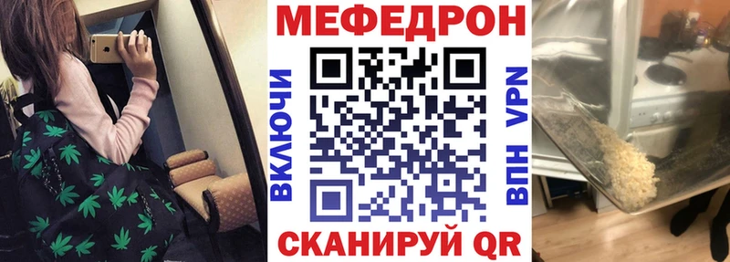 ОМГ ОМГ ТОР  Ливны  Меф мука 