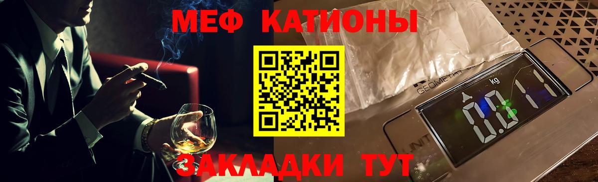 МЕФ  Ливны