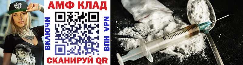 omg как войти  Ливны  МЕТАМФЕТАМИН Methamphetamine 