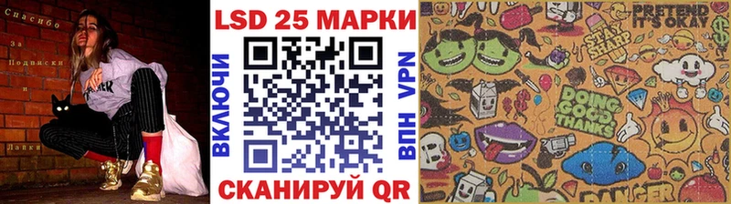 omg зеркало  Ливны  Марки 25I-NBOMe 1,5мг 