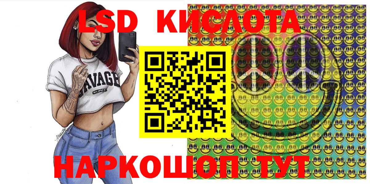 Наркотические марки 1500мкг  Наркотические марки 1500мкг  Вход с VPN  Ливны 