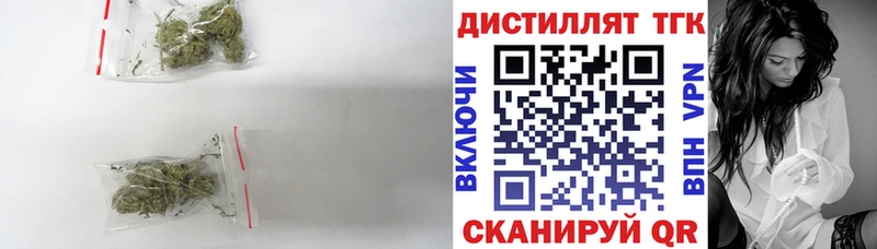 дарнет шоп  Ливны  Дистиллят ТГК жижа 