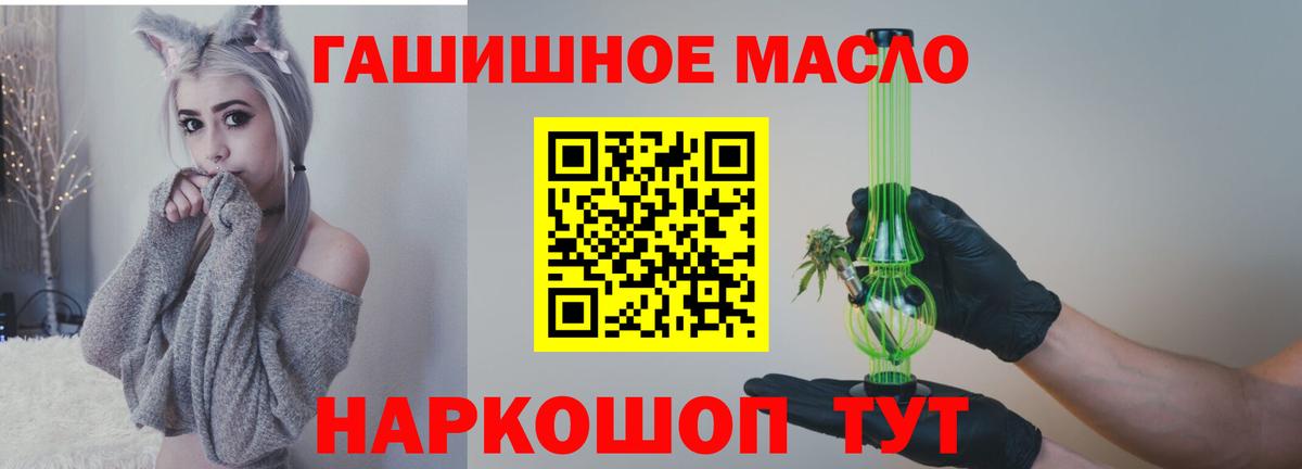 ТГК вейп Ливны