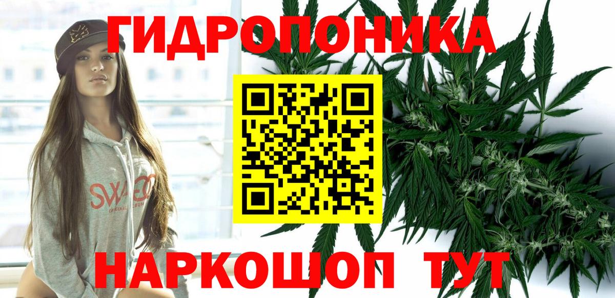 Канабис White Widow  Канабис индика  Канабис планчик  Вход с VPN  Каннабис индика  Ливны 